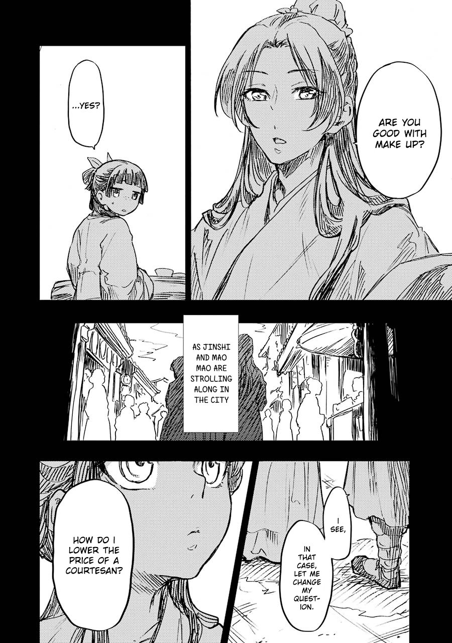 The Apothecary Diaries, Chapter 26.5 image 4
